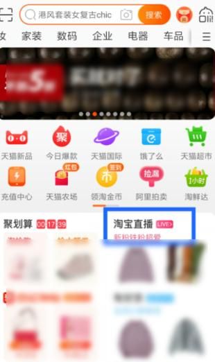 李佳琪直播哪里看，李佳琦直播平台有哪些？图4