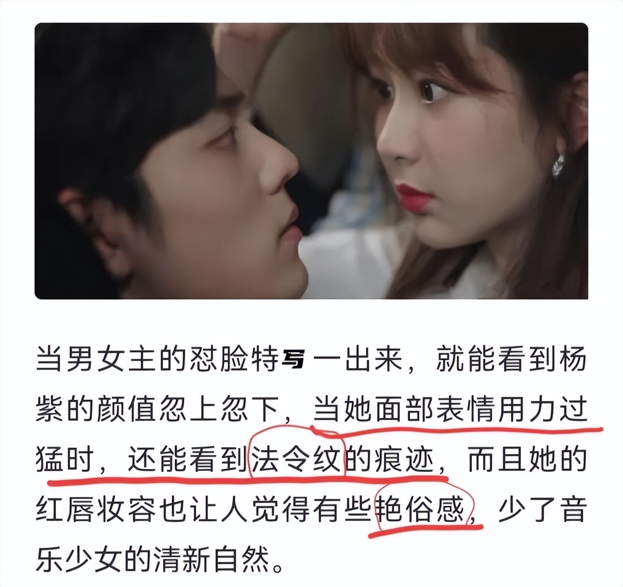 蒋欣的麒麟臂,宋佳的法令纹,打了多少“花瓶”女星的脸