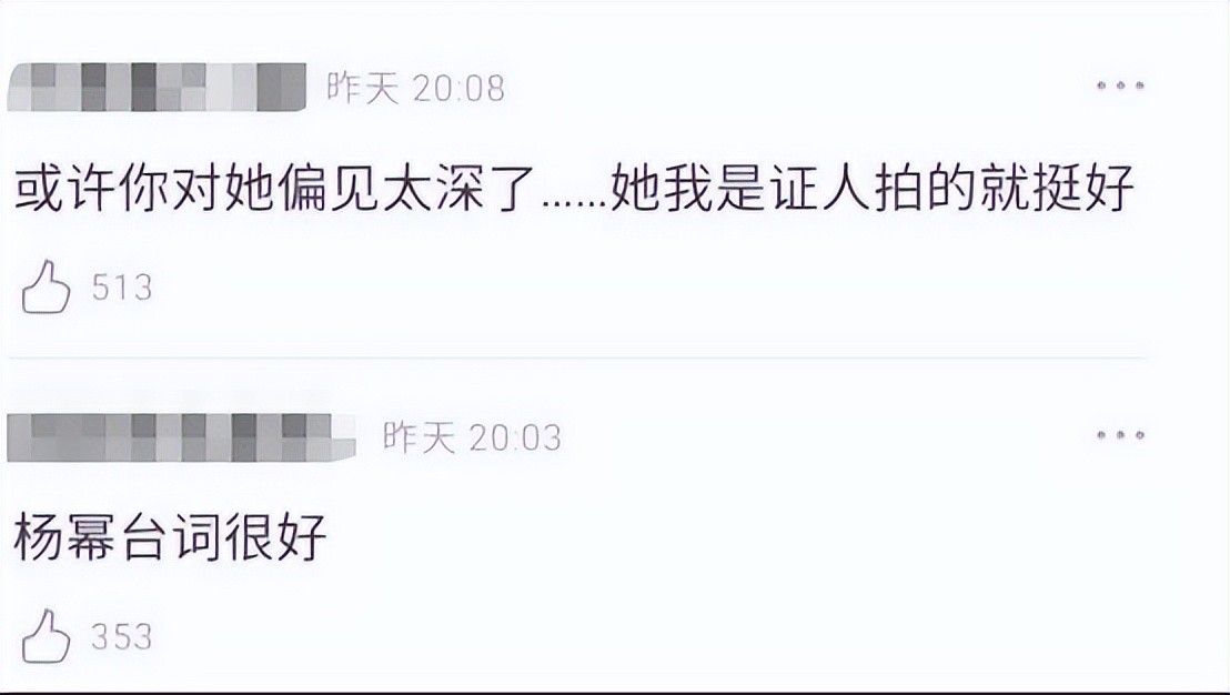蒋欣的麒麟臂,宋佳的法令纹,打了多少“花瓶”女星的脸