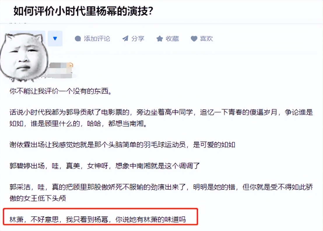 蒋欣的麒麟臂,宋佳的法令纹,打了多少“花瓶”女星的脸