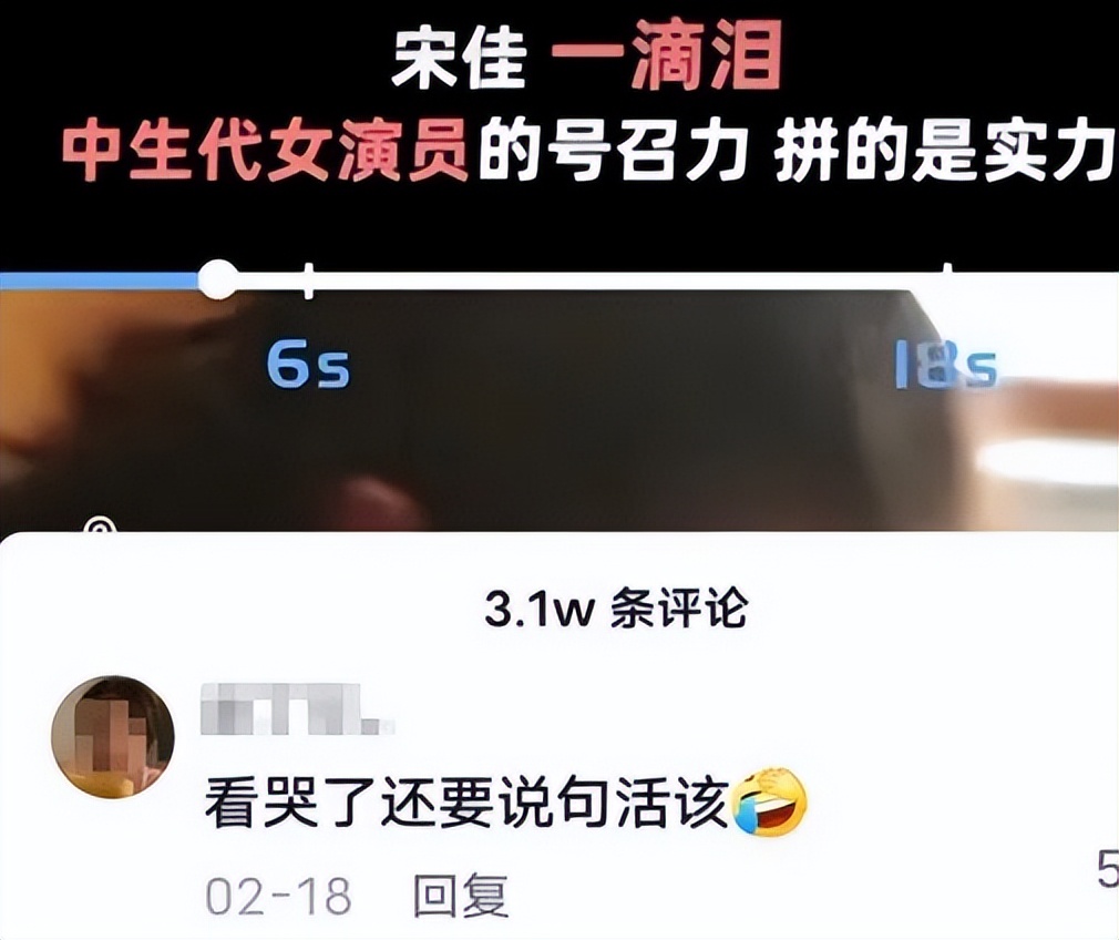 蒋欣的麒麟臂,宋佳的法令纹,打了多少“花瓶”女星的脸