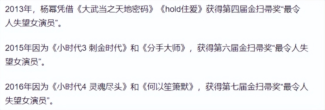 蒋欣的麒麟臂,宋佳的法令纹,打了多少“花瓶”女星的脸