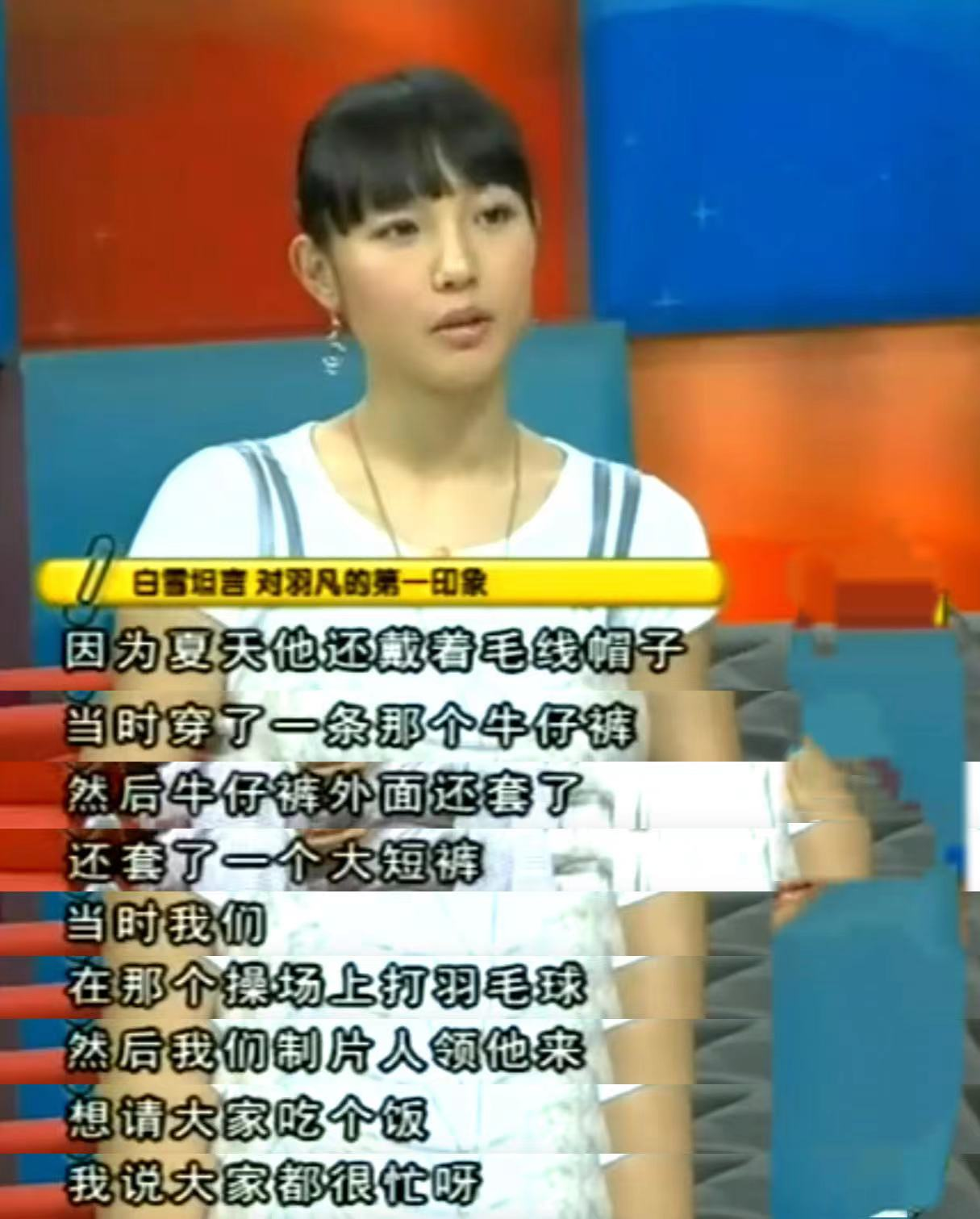 白百何个人资料及简介(白百何:与陈羽凡因戏结缘,在丈夫支持下走红,如今却风光不再)