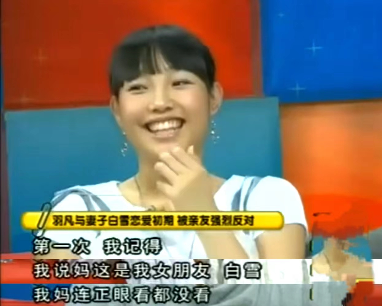 白百何个人资料及简介(白百何:与陈羽凡因戏结缘,在丈夫支持下走红,如今却风光不再)