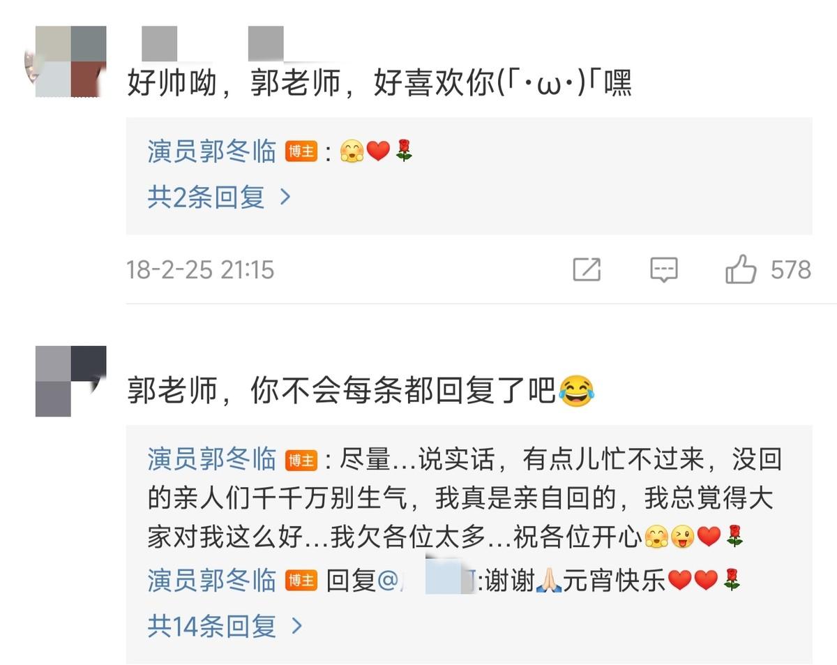 郭冬临的个人资料简介 ：合作的都是女神，他56岁却还单身