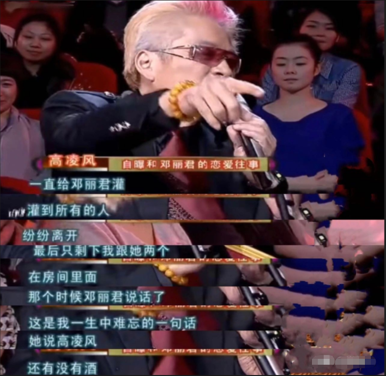 “青蛙王子”高凌风：三婚三离两次互绿，临终时身边无一亲人