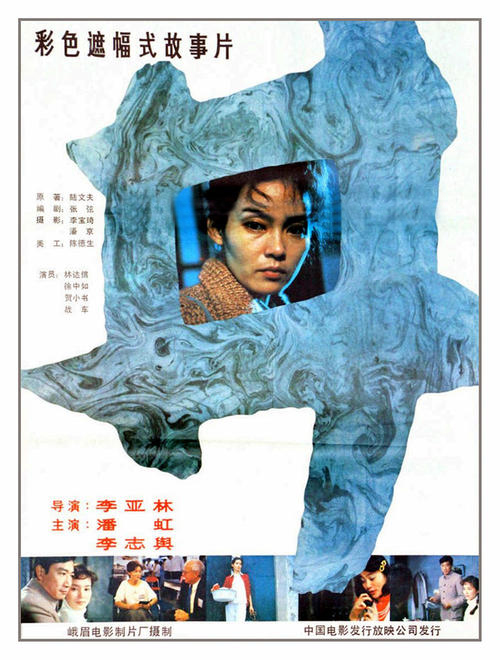 潘虹:离婚后又经历3段失败恋情,而今她的感悟让人心碎