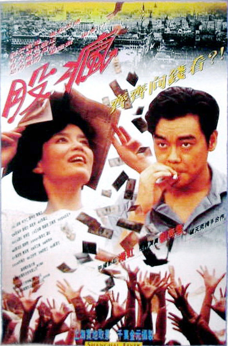 潘虹:离婚后又经历3段失败恋情,而今她的感悟让人心碎