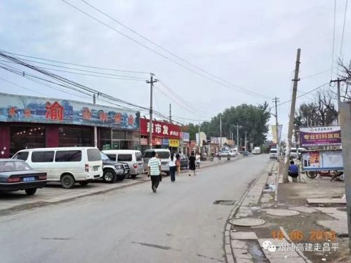 北京唐家岭在哪里(北京唐家岭属于哪个区)-第2张图片-