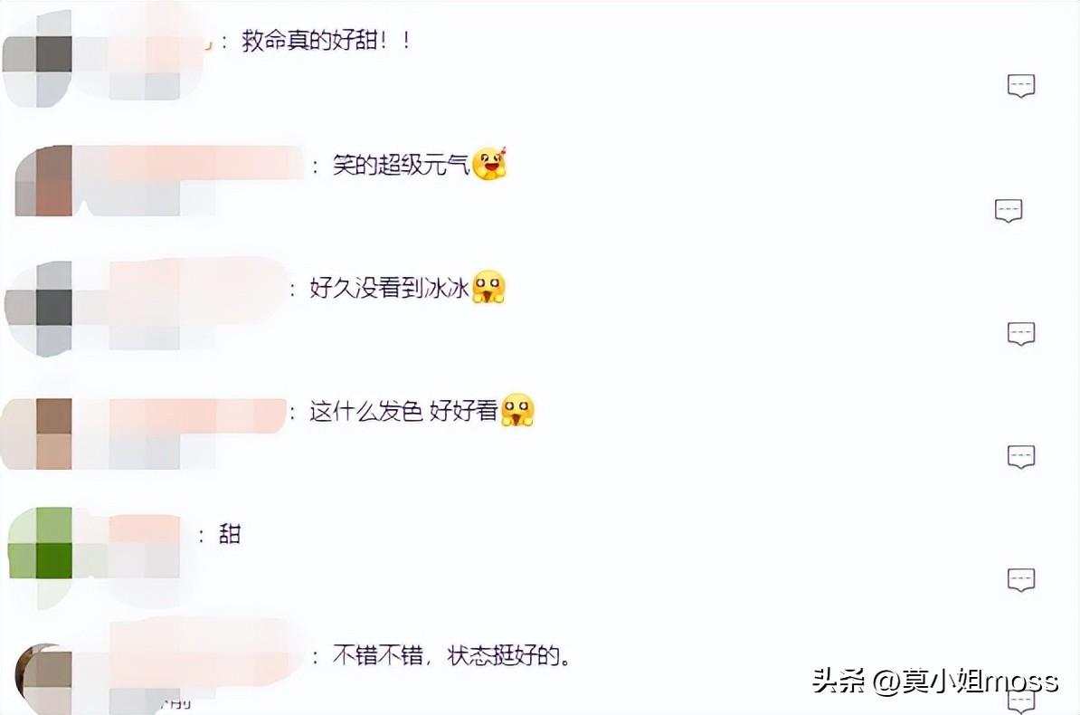 现身中传,甜美可人显校园女神范,穿278元衬衫引关注--王冰冰个人资料简介