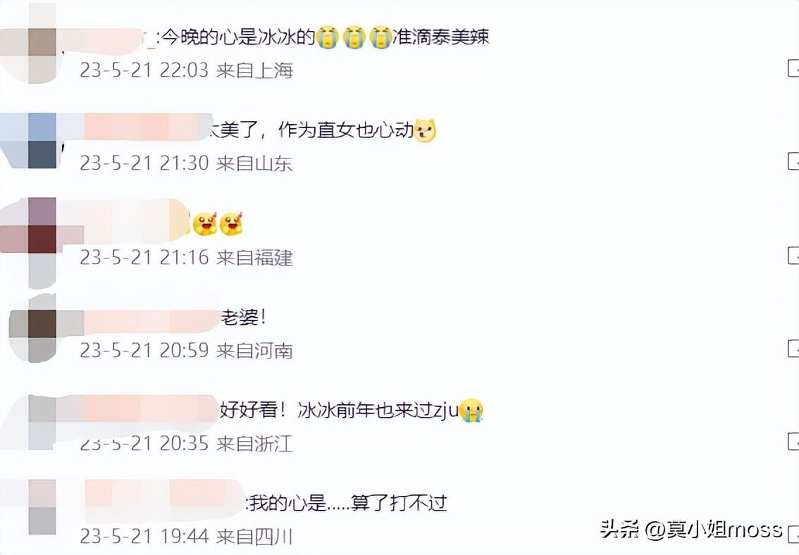 现身中传,甜美可人显校园女神范,穿278元衬衫引关注--王冰冰个人资料简介