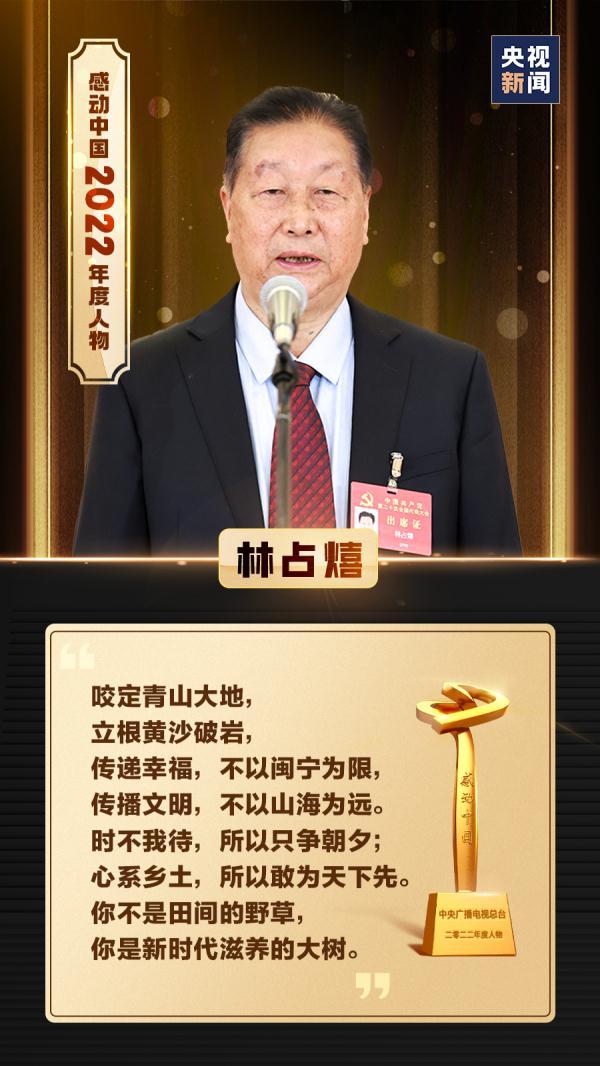 感动中国！邓小岚个人资料简介