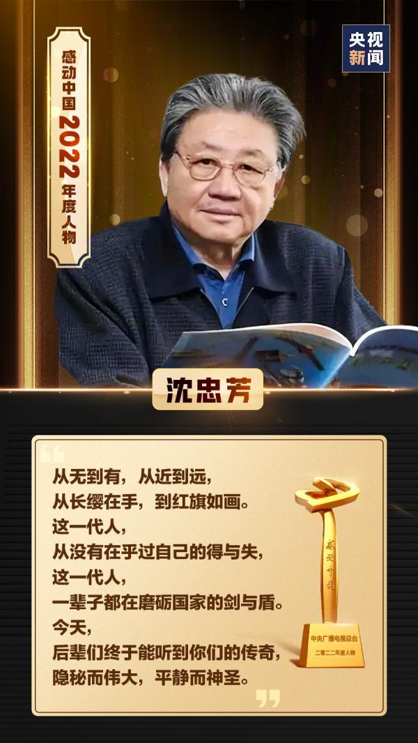 感动中国！邓小岚个人资料简介