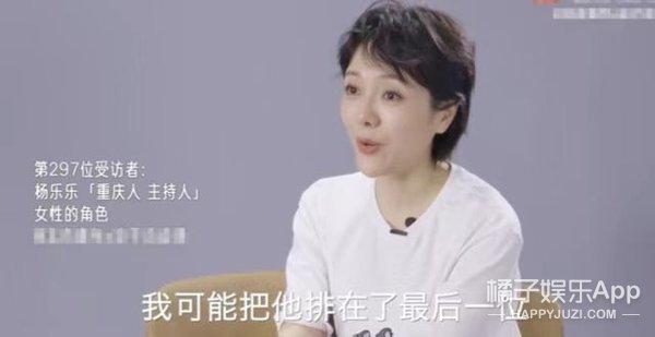 汪涵的个人资料 还记得《天天向上》的汪涵吗？录节目翻车了？