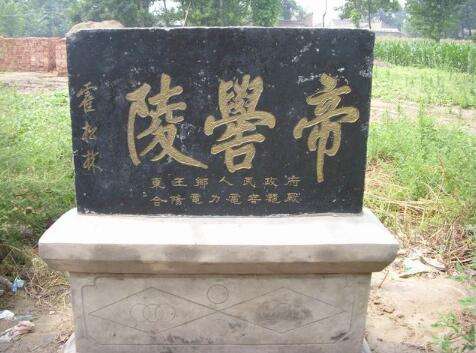 五帝是谁（中国传统文化知识普及之三：远古时代的“五帝”是哪五位？）
