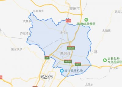 ​洪洞县属于哪个市(山西洪洞县属于哪个市)