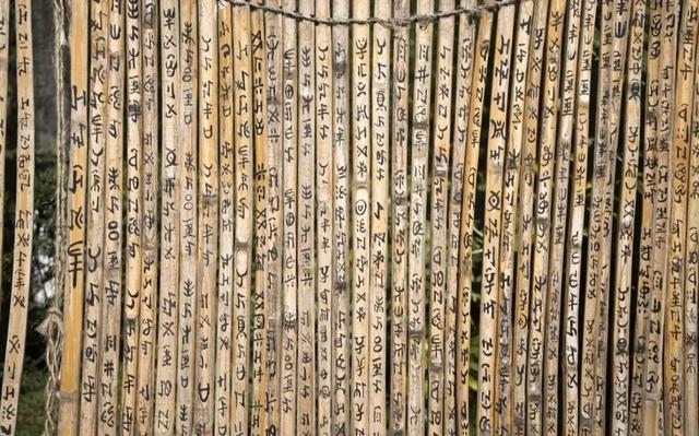 古今各种古文字体(经权威机构测评)(2)