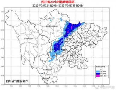 ​今年四川的高温天气几时才能结束（44四川高温纪录被刷新）