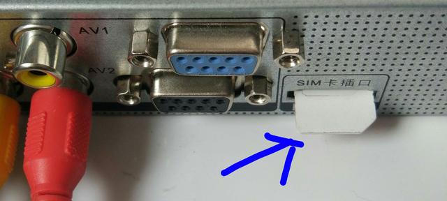 户户通安装教程全集（教你如何自己动手安装户户通）(6)