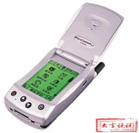 当年摩托罗拉智能手机（摩托罗拉首款触屏智能手机）(5)