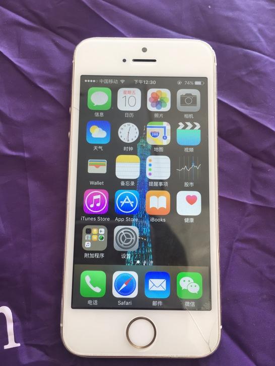 iphone5s目前最流畅的系统(老手机iPhone5s曾经的王者)(1)