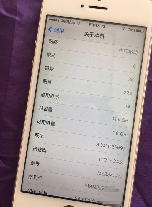 iphone5s目前最流畅的系统(老手机iPhone5s曾经的王者)(5)
