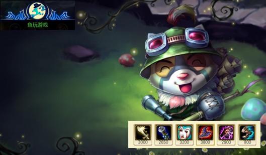 lol提莫到底怎么出装(LOL提莫有四种出装路线)(2)