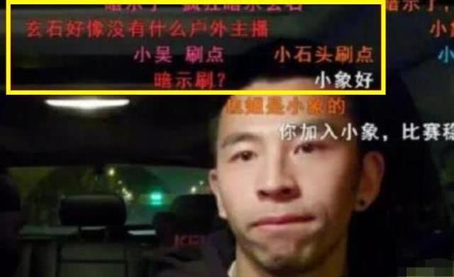 主播对峰峰的评价（峰峰三号和公会合同即将到期）(3)