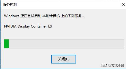 win10nvidia控制面板无法打开(系统nvidia控制面板打不开的解决方法)(6)