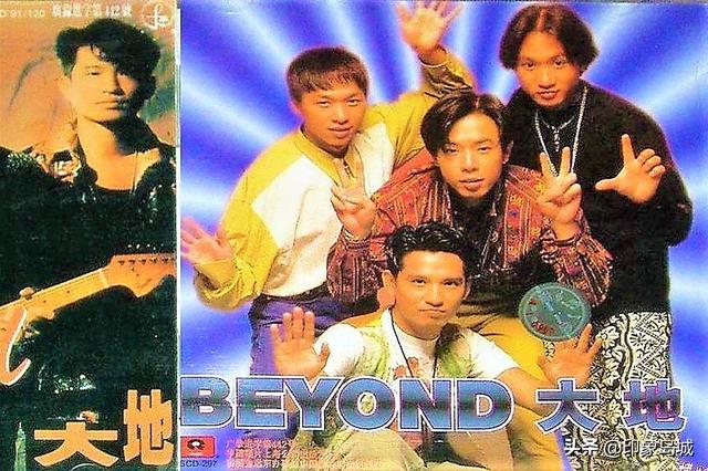 beyond大地1991（BEYOND大地乐队发行的第一张国语大碟）(7)