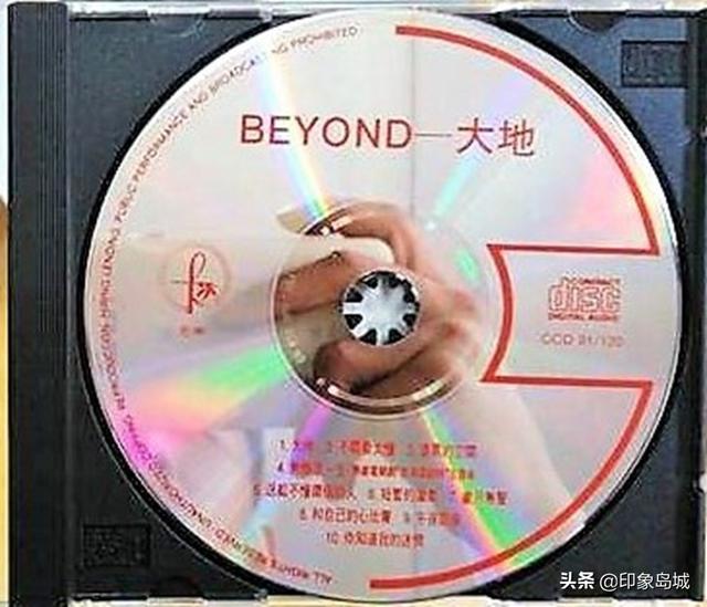 beyond大地1991（BEYOND大地乐队发行的第一张国语大碟）(2)