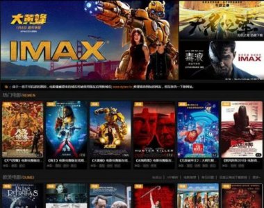 ​更新最快的电影网站网址(370看看)