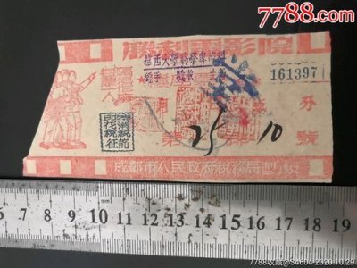 ​成都电影票预订(成都电影票兑换券)