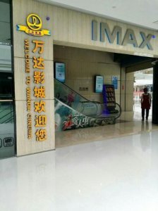 ​合肥电影院最新影讯今日(合肥电影院有双人包间吗)