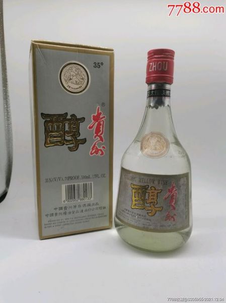 贵州醇蓝醇酒价格表