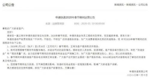 顺丰快递网点电话查询(顺丰快递网点电话号码)-第2张图片-