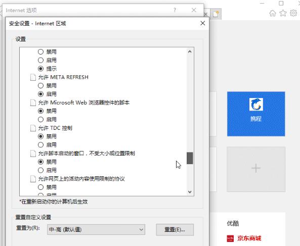 ie浏览器显示证书错误怎么弄(ie证书错误怎么解决)(3)