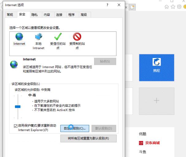 ie浏览器显示证书错误怎么弄(ie证书错误怎么解决)(2)