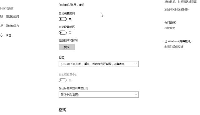 ie浏览器显示证书错误怎么弄(ie证书错误怎么解决)(6)