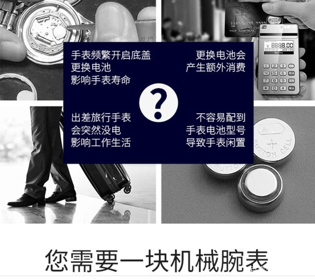 西铁城citizen手表官方网站(百年老店西铁城)(2)