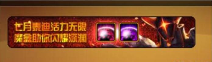 dnf拍卖行值得入手的女鬼剑时装（DNF体验服更新试衣间再次上架）(3)