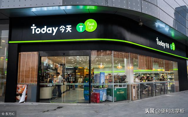 today便利店新连锁(备受资本追逐的Today便利店)(1)