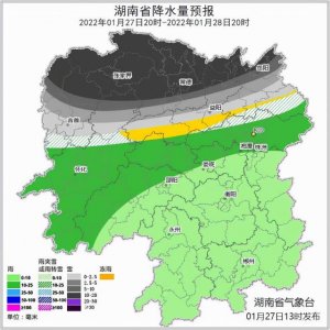 ​6省份将迎来强降雪湖南省气象（中雪大到暴雪大暴雪）