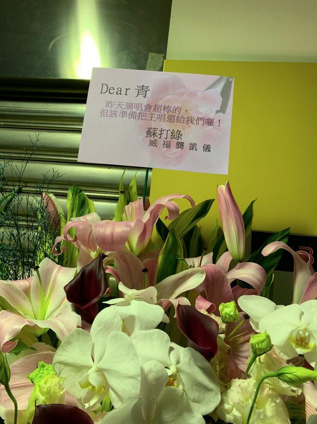 苏打绿演唱会全纪录(苏打绿沉寂三年复出)(3)