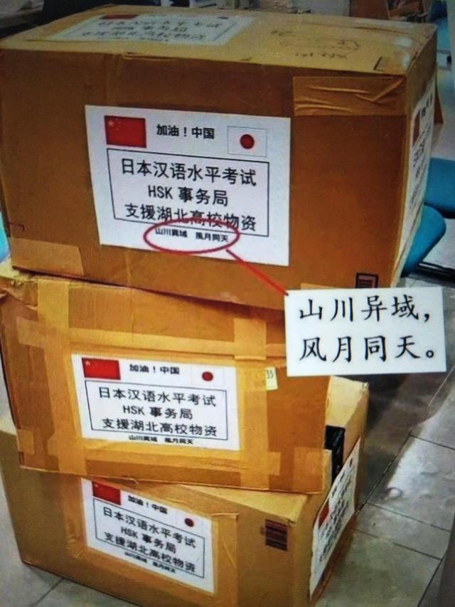 山川异域风月同天的意思及出处(山川异域风月同天)(2)