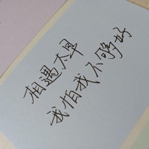 ​暗恋过结局呢歌词？暗恋过结局呢这首歌表达什么意思