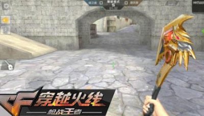 ​cf加速斧头使用方法