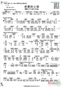 ​亲爱的小孩歌曲原唱李克勤