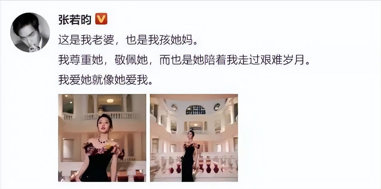 一出道就演《甄嬛传》的演员唐艺昕，嫁给张若昀后被宠成了公主