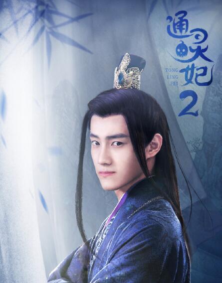 晏紫东的女朋友是谁个人资料介绍 出演钟晓阳一角人气高涨